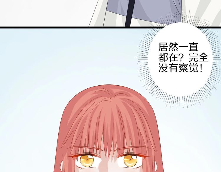 第16话 女皇遭群嘲！她将？39