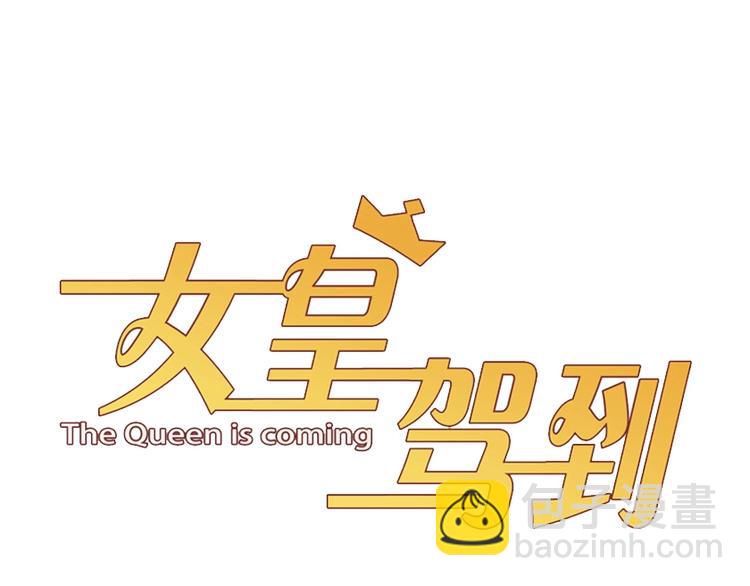 第26话 没有你游乐园不好玩！9
