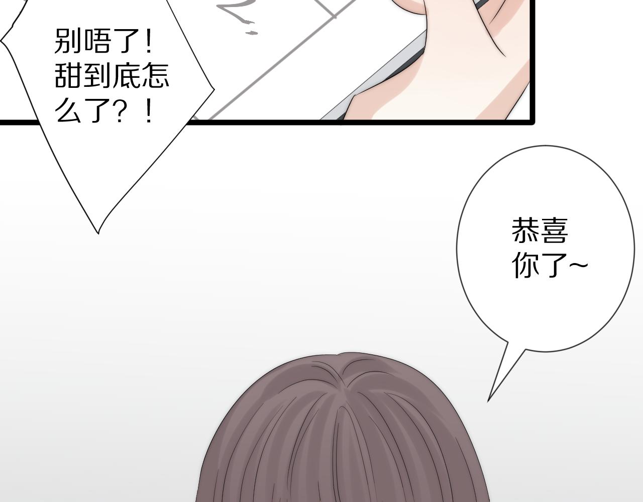 完结篇 新生！176