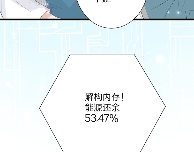 第1话  女皇穿越PK霸道总裁9