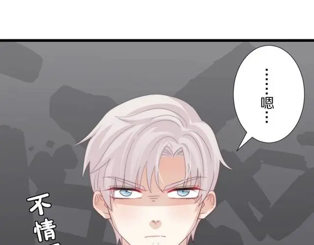 第38话 示威69