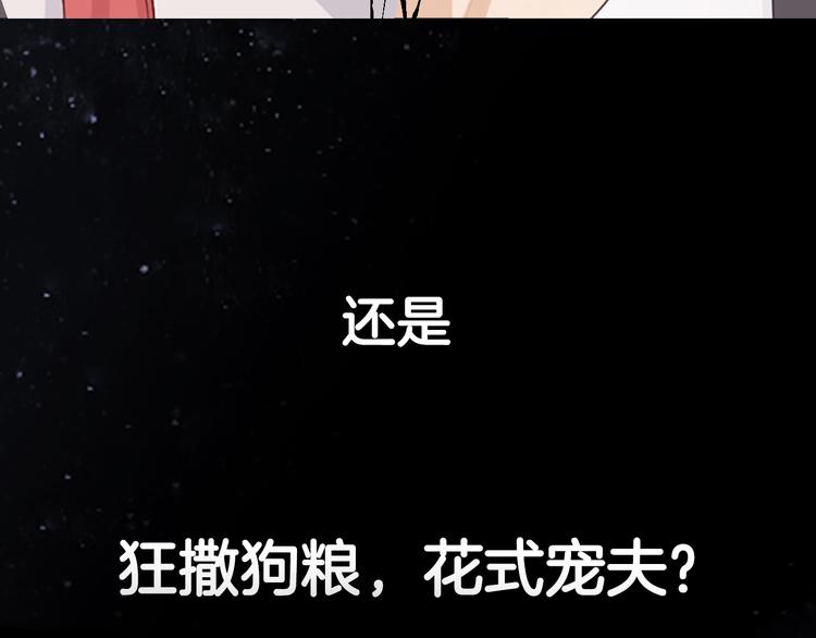 序章 总攻女皇穿越对上霸道总裁39