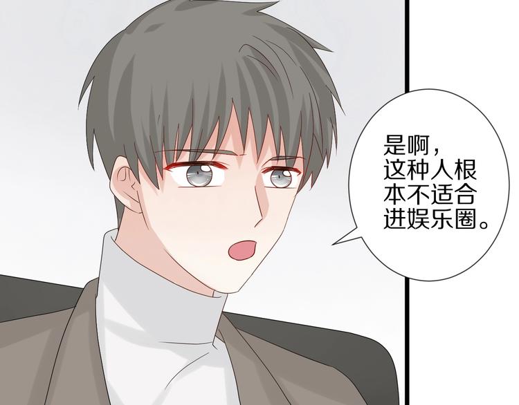 第17话 你们承认自己的无能吗29