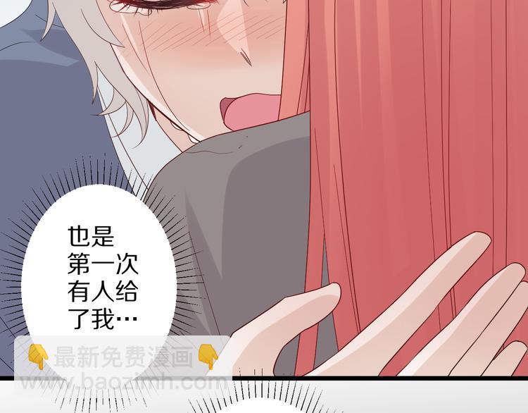 第5话  女皇虐渣博美男一笑？75