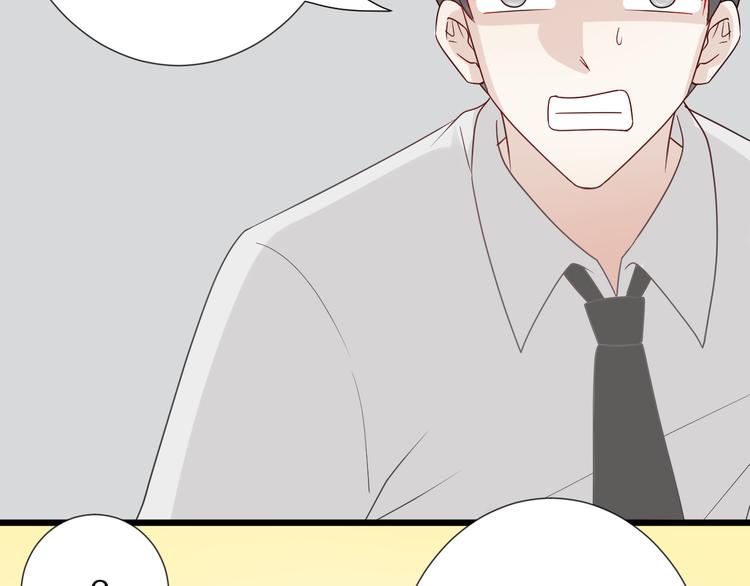 第4话 霸总要被女皇崩人设啦？29