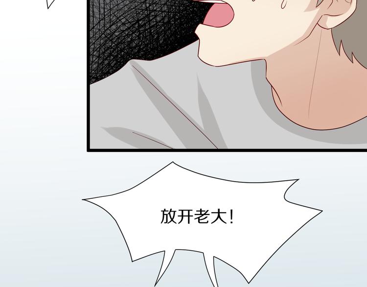第5话  女皇虐渣博美男一笑？30
