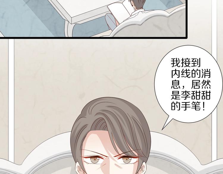 第20话 女皇受伤啦？！5