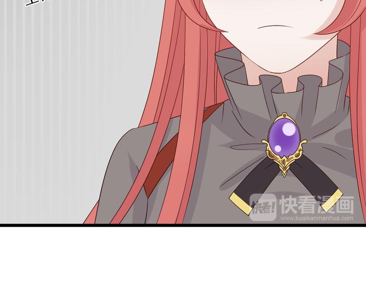 第4话 霸总要被女皇崩人设啦？133