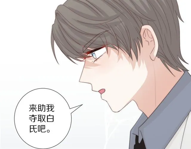 第43话 诱惑15