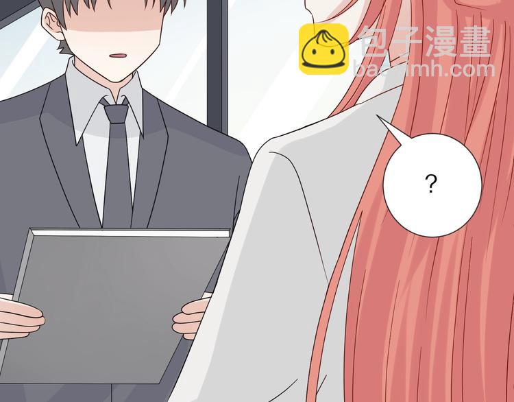 第19话 女皇被小混混找茬？？25