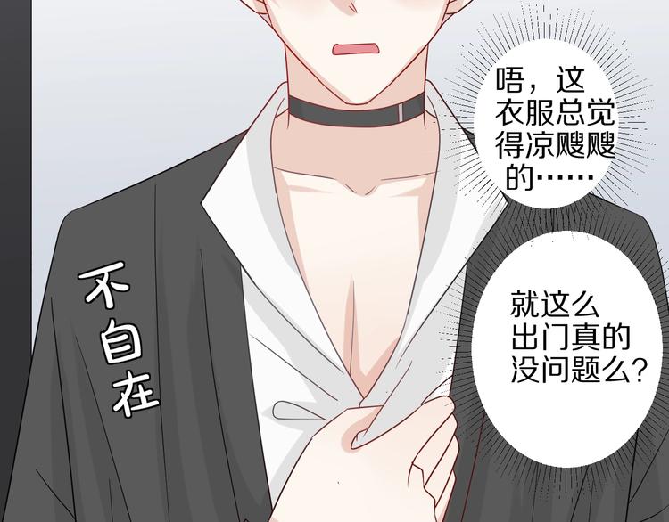 第25话  终于约会了！37