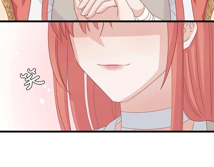 第7话 我的撩汉手段很老套？49