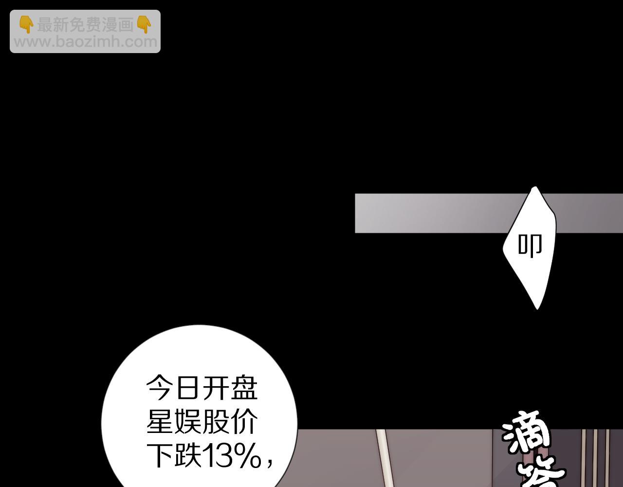第45话 隐情2