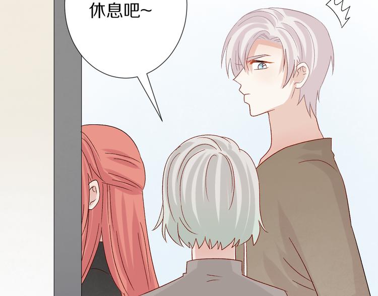 第10话 女皇见家长的样子是？80