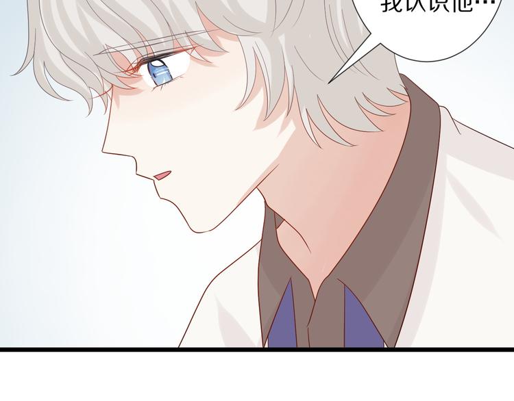 第12话 总裁被小舅子讨厌啦？73