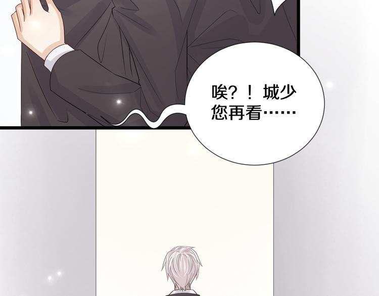 第1话  女皇穿越PK霸道总裁54