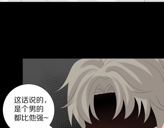 第35话 失落37