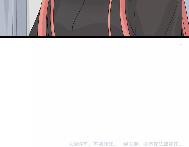 第20话 女皇受伤啦？！82
