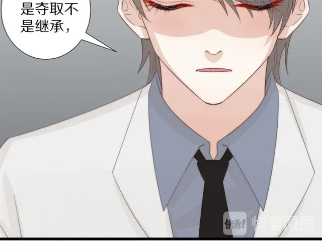 第43话 诱惑19