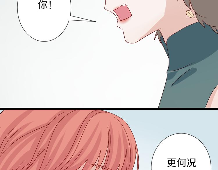第9话 女皇&amp;amp;总裁斗渣爹后妈！72