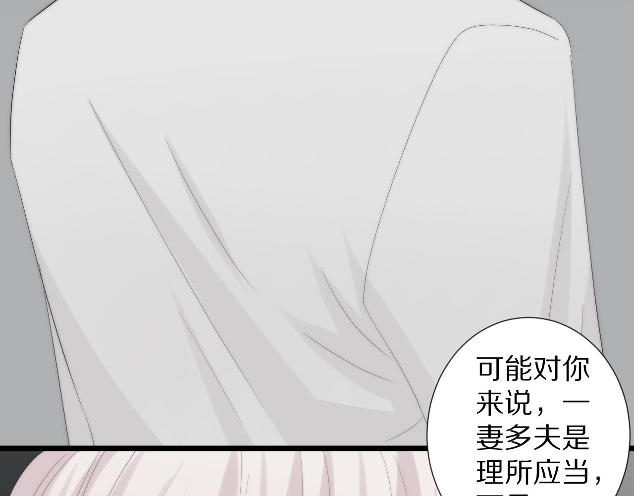 完结篇 新生！137