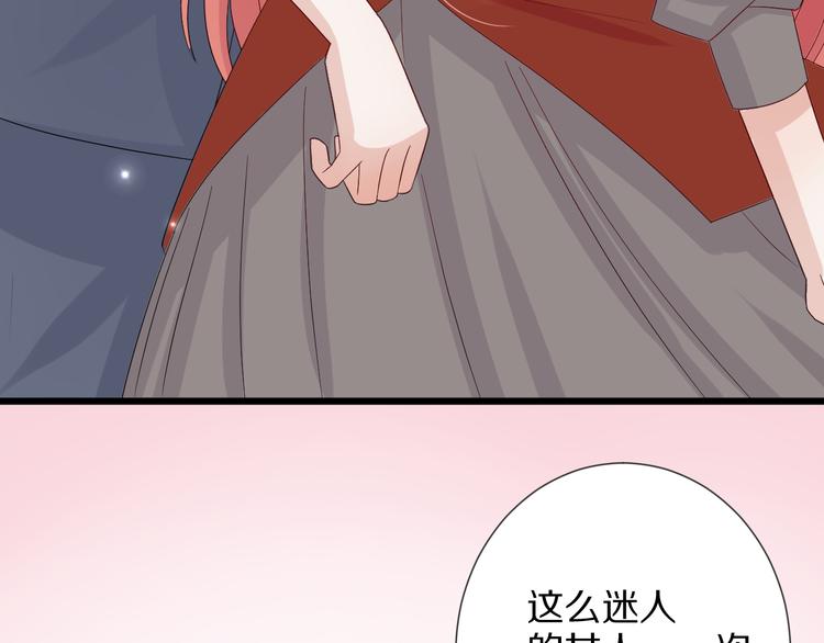 第4话 霸总要被女皇崩人设啦？51