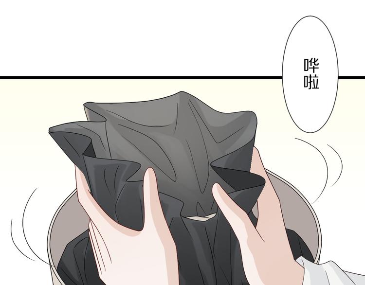 第6话  强行撩女皇的总裁上线64