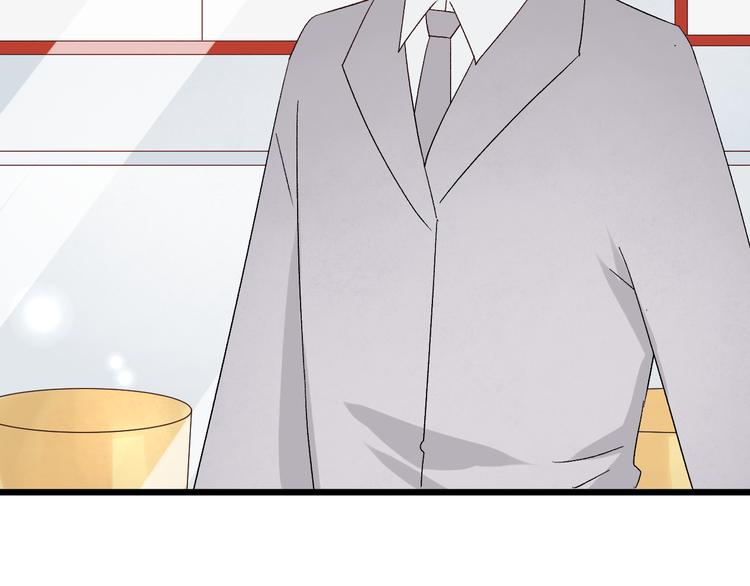 第10话 女皇见家长的样子是？73