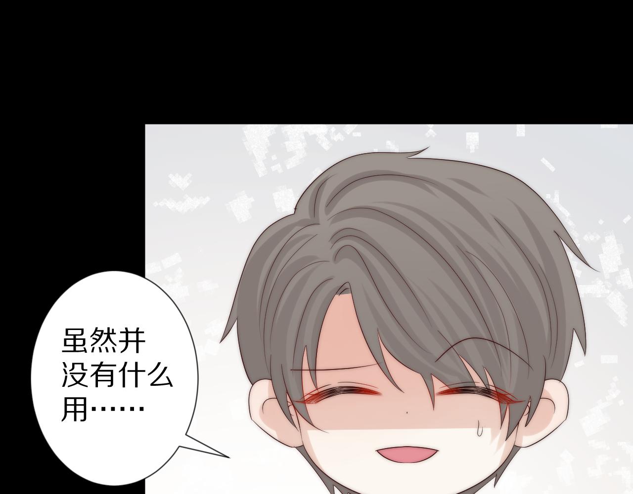完结篇 新生！122