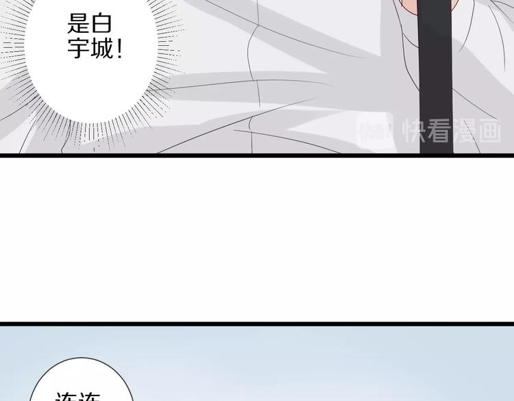 第23话 女皇被攻略？48