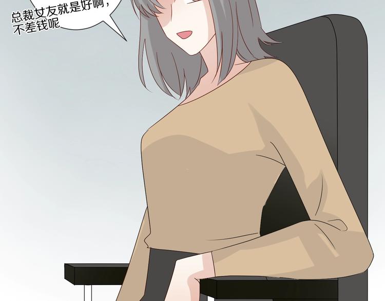 第18话 女皇逆天手段改写命运95