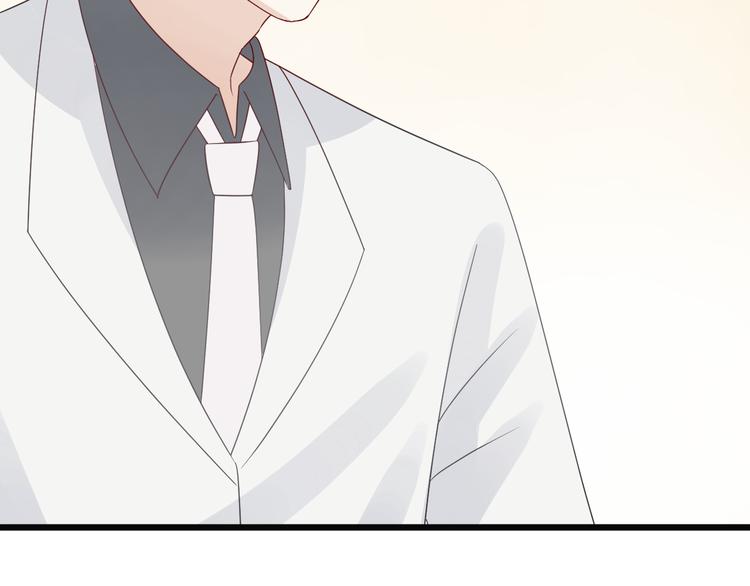 第7话 我的撩汉手段很老套？35