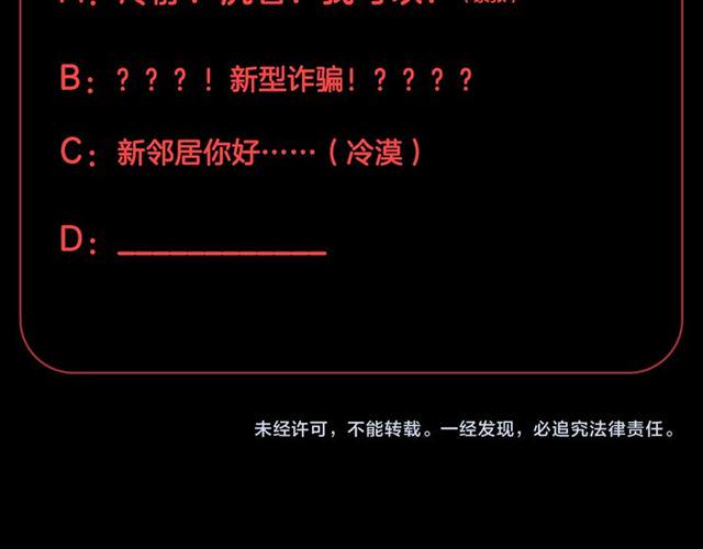 第43话诱惑84