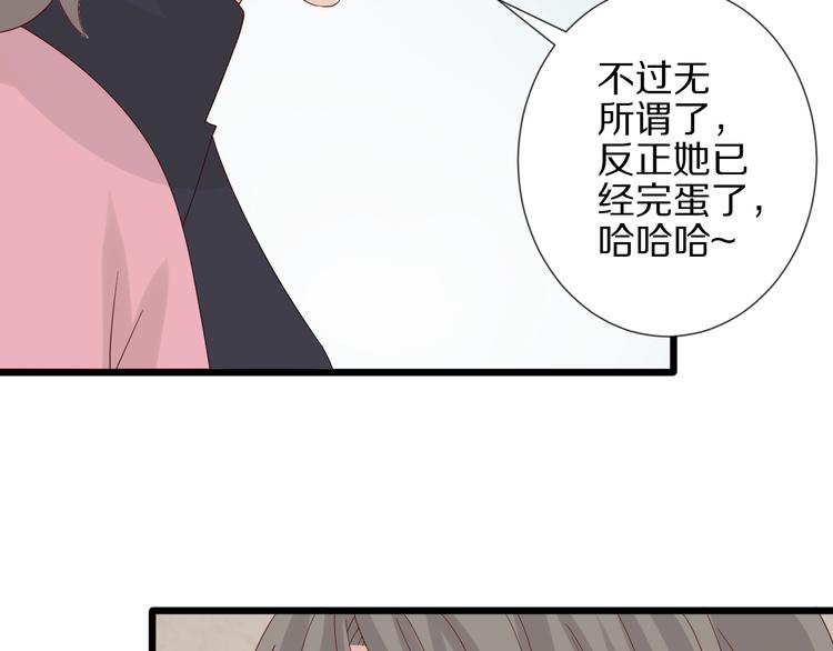 第20话 女皇受伤啦？！15