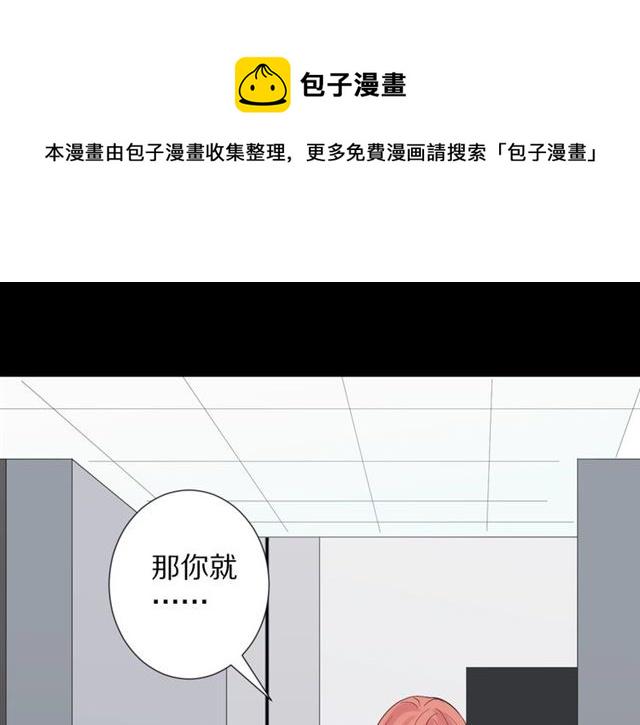 第33话 偿还86