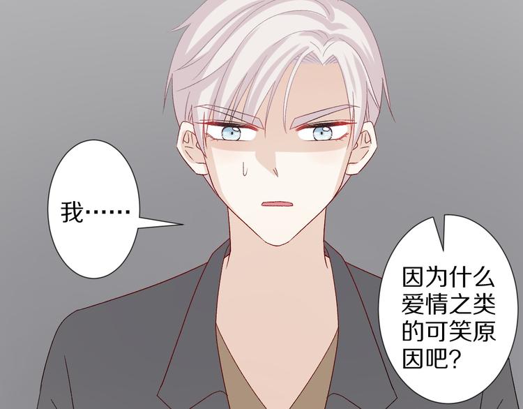 第9话 女皇&amp;amp;总裁斗渣爹后妈！20