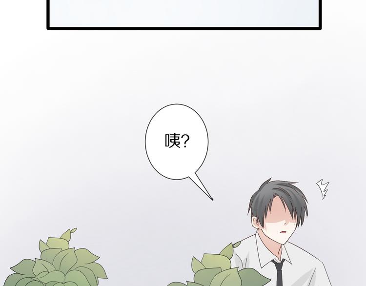 第14话 女皇入职遭闲言碎语？32
