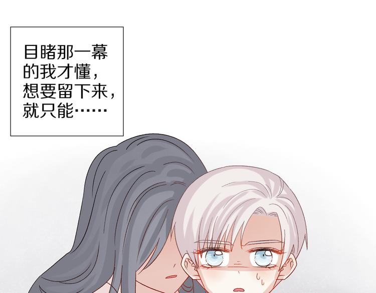第11话  渣爹！你惹怒本皇了74