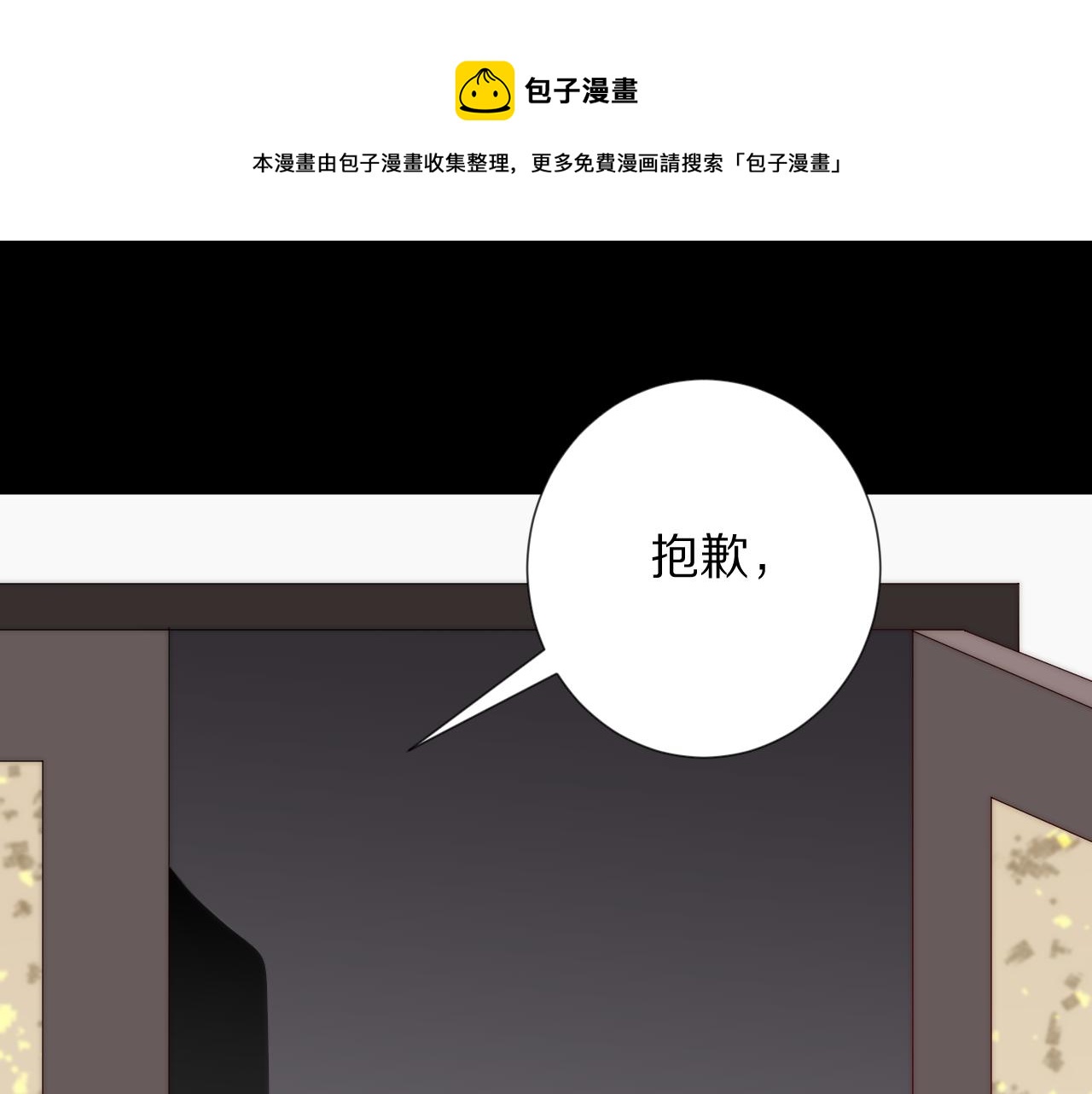 完结篇 新生！98