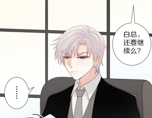 第40话 威胁5