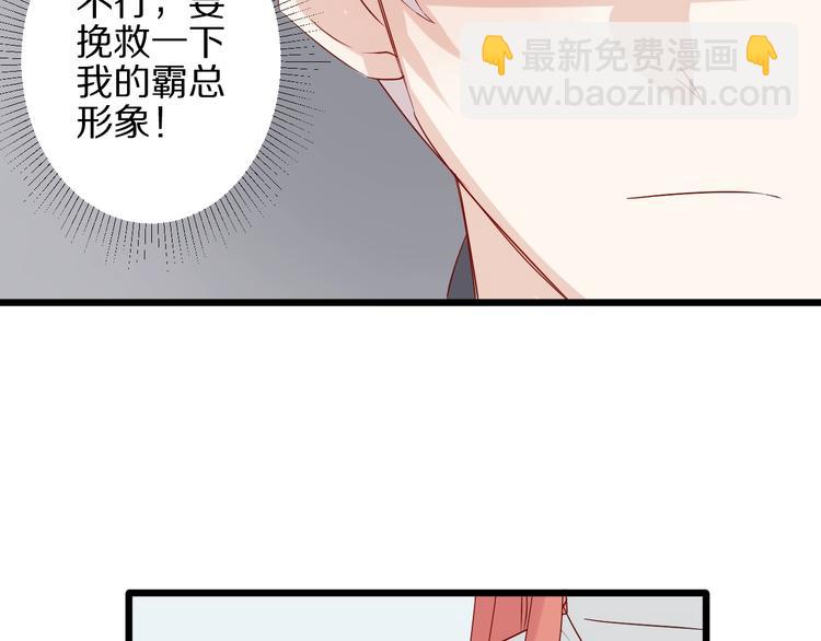 第23话 女皇被攻略？52