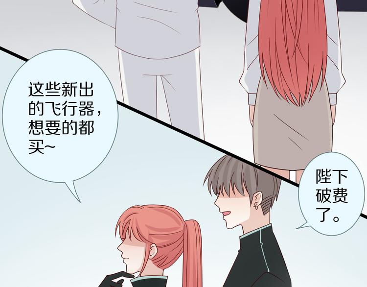 第7话 我的撩汉手段很老套？25
