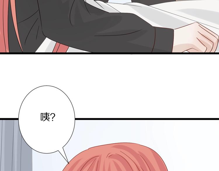 第20话 女皇受伤啦？！80
