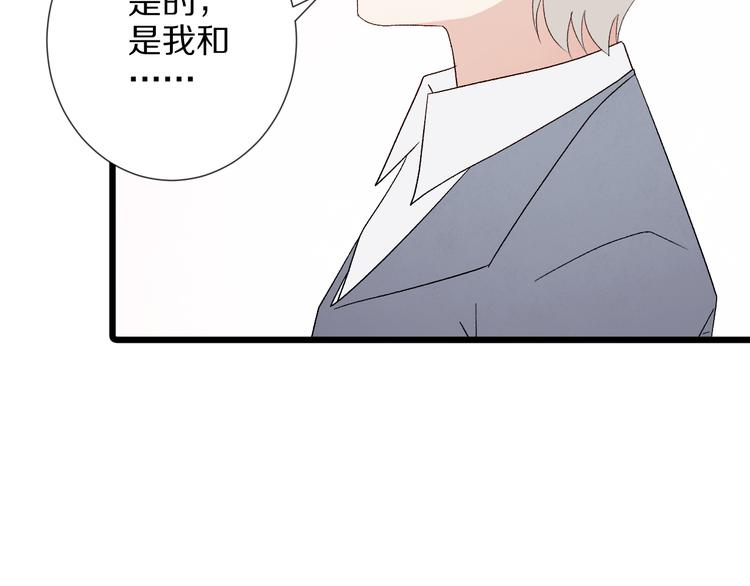 第11话  渣爹！你惹怒本皇了55