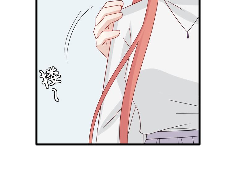 第23话 女皇被攻略？53