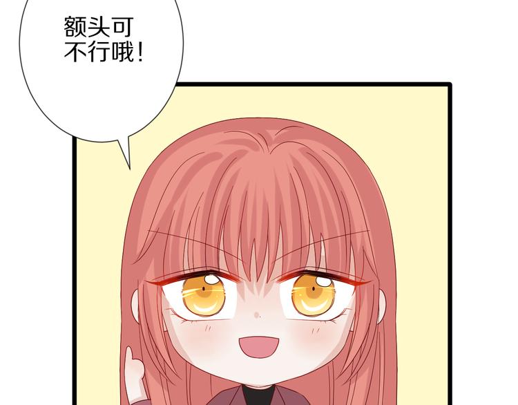 第15话 女皇落地窗咚总裁？47