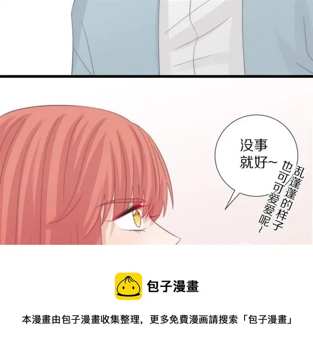 第38话示威50