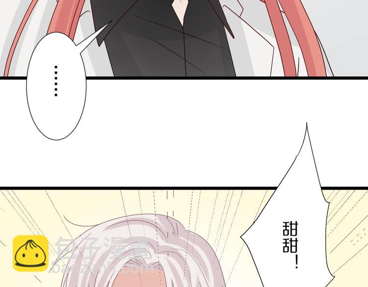 第19话 女皇被小混混找茬？？111