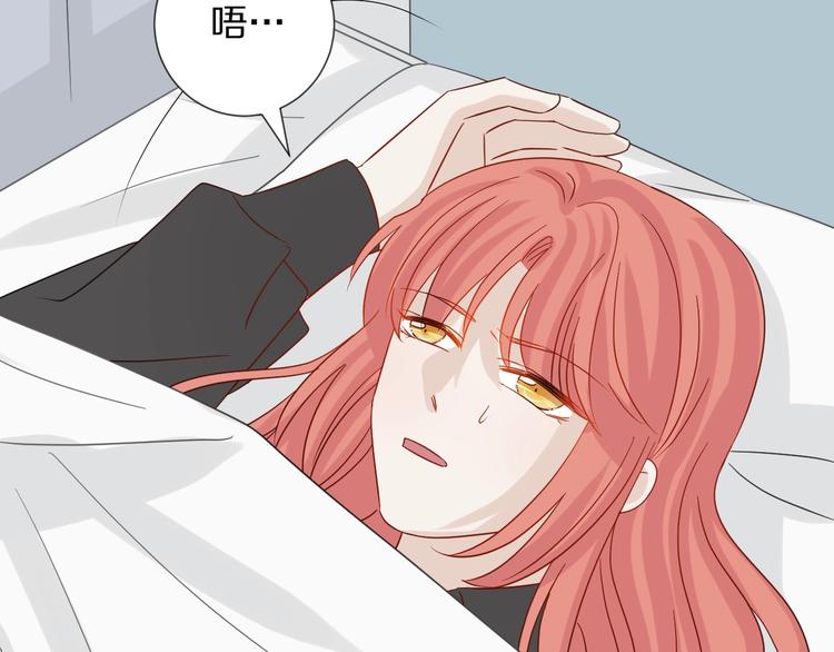 第21话 有人盯上女皇啦？！81