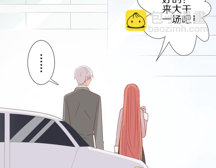 第13话 姐控弟弟与总裁抢女皇87